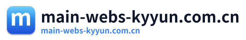 main-webs-kyyun.com.cn